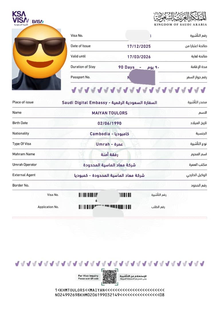 VISA UMRAH WARGA INDONESIA