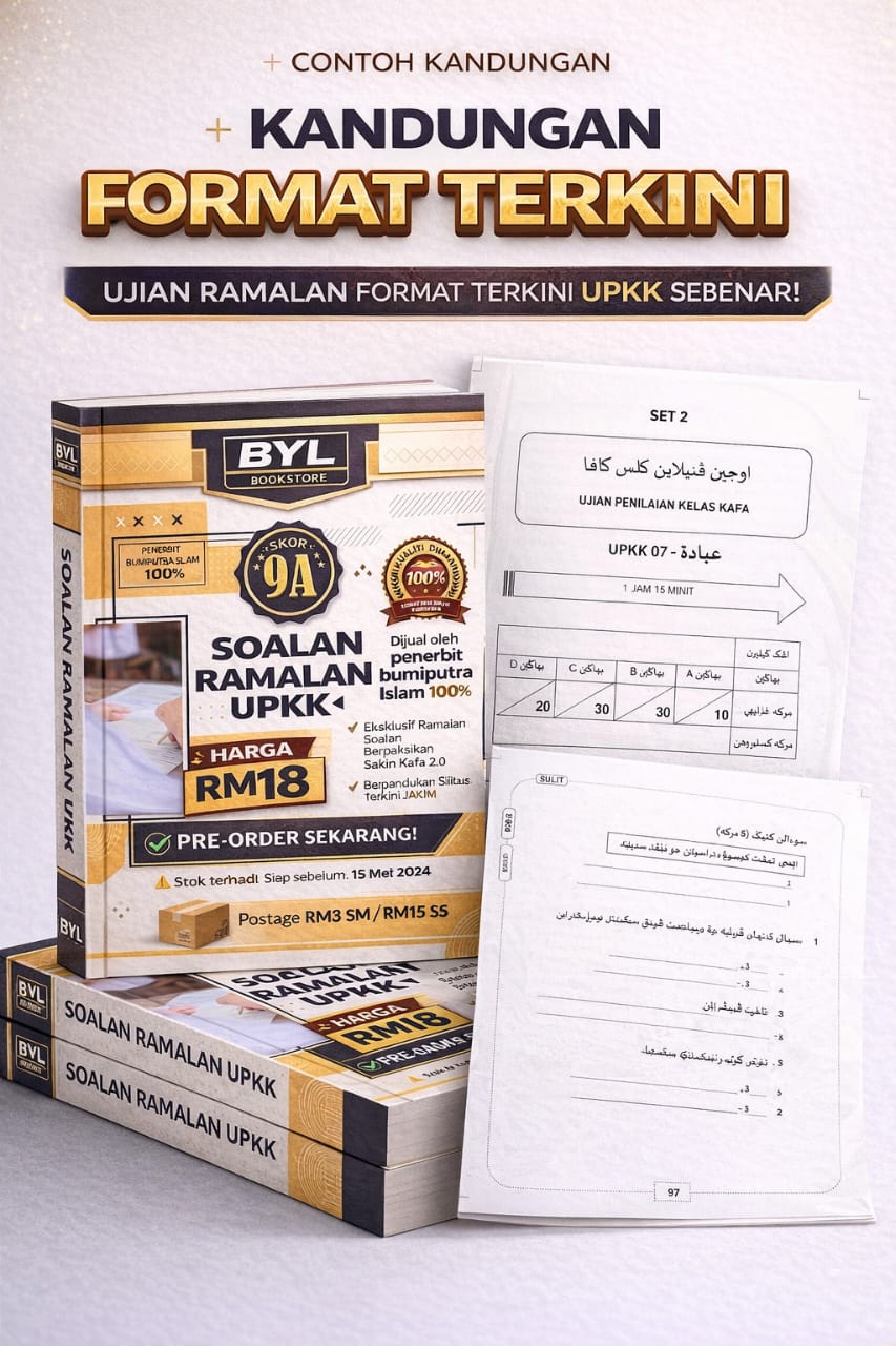 BUKU LATIH TUBI UPKK